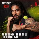 피지컬GYM 이미지