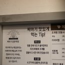 찌마기둔촌점 | 강동구 조개찜 맛집 찌마기 둔촌점 맛있는 가리비찜과 낙지탕탕이