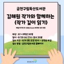 까치여관 이미지