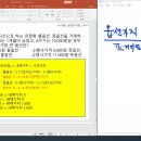 9월22일) 파생반 1과목 동영상 강좌 part2. 이미지