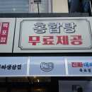 대패집 이미지