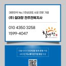 나운현대4차아파트 이미지