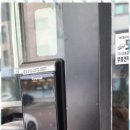 서현동열쇠 최고의 도어락 서비스 후기