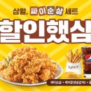 맘스터치 이미지