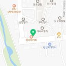 이화수전통육개장 아산둔포점 이미지