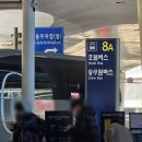 아이브호텔(IVE hotel) | 아이브라서 눈치가 보이지만 그만큼 아이브가 일상이라는 뜻이겠죠? - 아이브 팬콘서트 〈DIVE into...