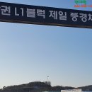 장수행복공인중개사사무소 이미지