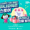 체인지컴퍼니