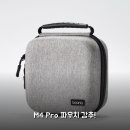 해양5로1L | 애플 맥미니 파우치 M4 pro 호환 써보니 2주 사용후기