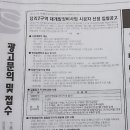 척척시공사