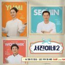 김밥나라 라면마을 이미지