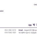 연경인테리어 - 포천시 포천로 1577 | 연경인테리어