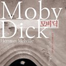 커피모비딕