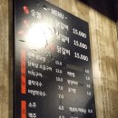 강촌 숯불 닭갈비 이미지