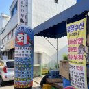 코오롱아파트 | [청정수산] 모든 음식 즉석조리하는 작전역횟집 / 작전동횟집
