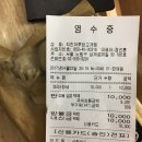 치킨마루(당고개점) 이미지