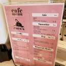 코코스몰 이미지