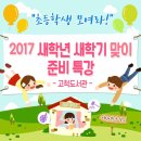 고척도서관 이미지