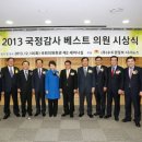 베스트의원 이미지