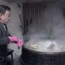 가마솥전통설렁탕 이미지