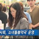 돌봄약국 이미지