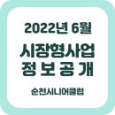 조곡경로당 이미지