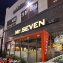 여수 문수동 맛집 미스터세븐 내돈내산 솔직 후기(현지인, 웨이팅, 노가리)
