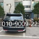 현대공조 앞 | 현대차 LX3 26년 팰리세이드 하이브리드 9인승 풀체인지 신형 차량 인도 과정/ 후기