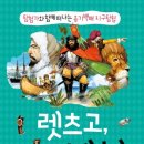 청어람 Daum카페