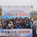 ㈜동진환경 이미지