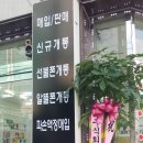 유성통신 - 구로구 새말로 97 | 유성통신