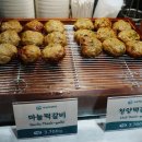 서울떡갈비
