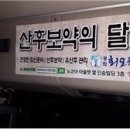 경희회오리한의원 이미지