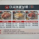 남양족발 - 부산진구 범일로142번길 48 | 남양족발