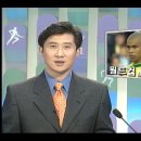 신 축구황제 호나우두의 월드컵 데뷔전.gif 이미지