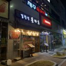 김찬진 돈카츠 네이버블로그