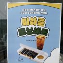 수진이김밥
