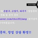 투다리탄현점 네이버블로그