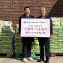 와촌농협 이미지