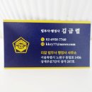 성실한 행정사 사무소 | 음주운전 탄원서 반성문 근절서약서 양식 벌금 대응 후기