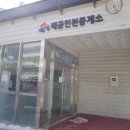 배곧주민센터 이미지