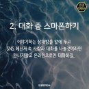 4월19일 뉴스브리핑 이미지