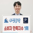 반짝반짝 세탁기 청소후기