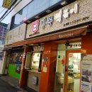 남창3길 이미지