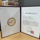 1318해피존디딤돌지역아동센터 | 사회적기업 미소능력개발센터의 지난 기부활동 소개