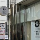 중화소바지평