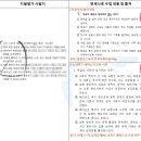 이매고교 내 이미지