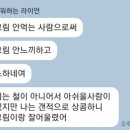 동배빵집 이미지