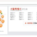 신월우리약국 이미지