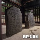 535 | 신라ㅡ23대 법흥왕